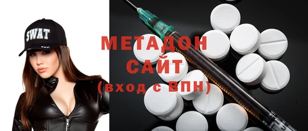 mdma Горно-Алтайск